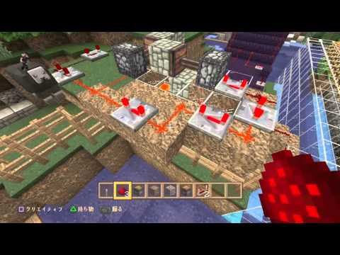 マイクラ（PS4版）テスト　自動丸石製造機