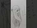 キュアニャミーが可愛すぎる#イラスト
