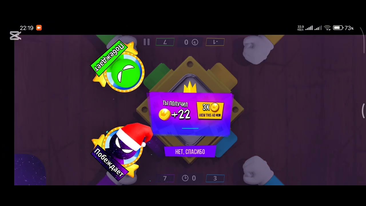 Stickman Madness – Crazy Fights & Epic Moments!