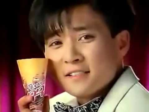 구구콘 CF영상 90년 추억의 구구콘 CF 최수종