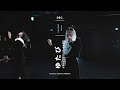 ゆたぴ FREESTYLE JAZZ Joyful Joyful Wellitsme 