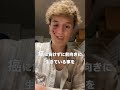僕は今日も負けない#vlog #闘病日記#まぁくん