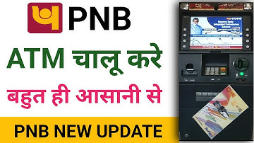how to activate atm card in atm machine , pnb atm pin generate , pnb card activation