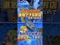 【ゲーセン】ポケカのボックスが直取りできるお店があったので取れるのか挑戦してみた💸