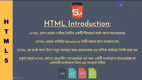 Basic Html Tag Bangla Tutorial  |  Class-1