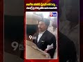 తాగేసి పోలీస్ స్టేషన్ లో రచ్చ ..మంగ్లీ పై రెచ్చిపోయిన లాయర్ |Advocate Subbarao Hulchal |9Plus News