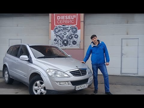 Ssang Yong Kyron снимаем закисшую 4 форсунку за 5 мин. DieselService35