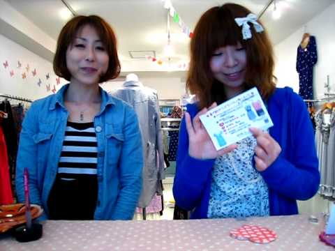 おたのしみ抽選会