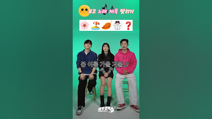 🎤 K-pop 고인물🐟💀 퀴즈⁉ 이모지👀로 노래🎵제목 맞히기 #shorts #크루코믹스