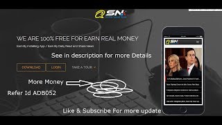How to see add | How to Work On ASN Share App | Earn Upto RS-200/- Per Day | Biggest MLM  in world screenshot 3