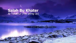 Salah Bu Khater  Surah At Takathur The piling Upصلاح ابوخاطر  سورة  التكاثر