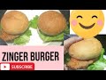 Zinger burger homemade zinger burger  simplerecipe howtocook youtubeshorts viralshorts