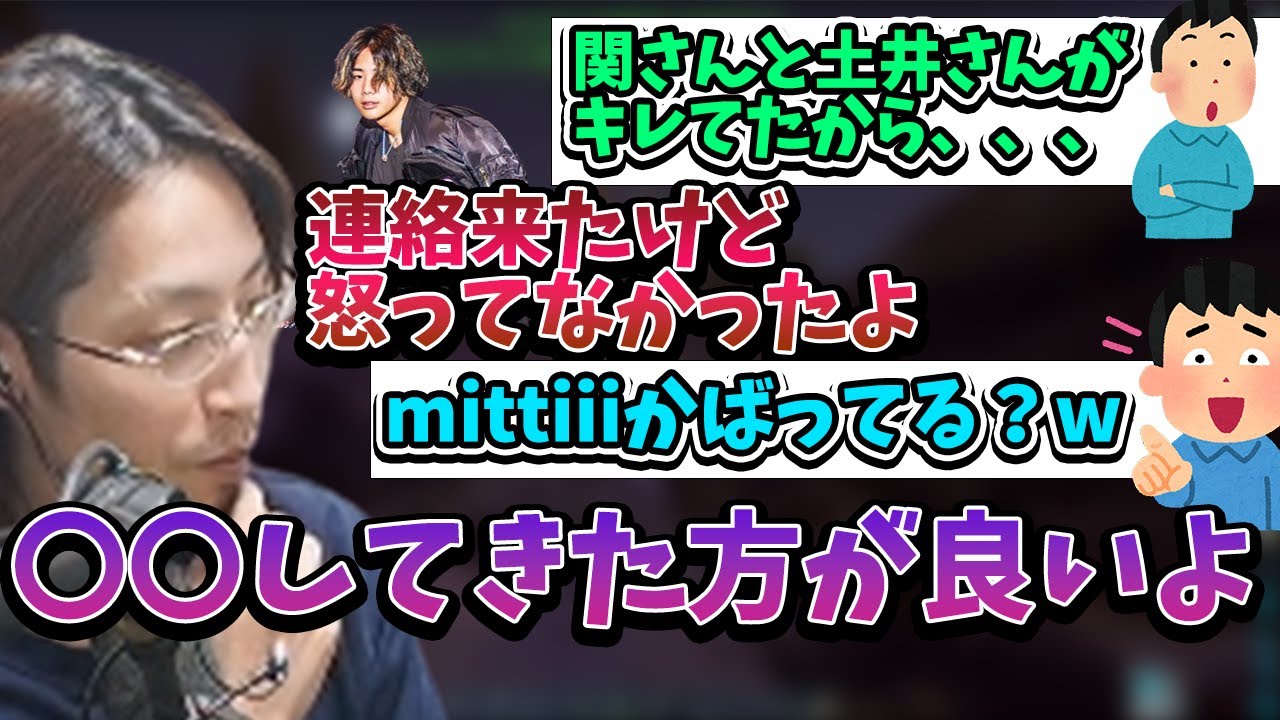 【スト鯖ARK】mittiiiの件ついて、リスナーが勘違いしていることを訂正する釈迦【2022/12/03】