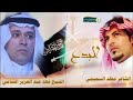 زومالة حرب عند عتيبه لشاعر مخلد السحيمي الحربي زومالة حرب عند عتيبه لشاعر مخلد السحيمي الحربي