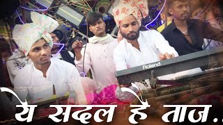 ye sandal hai taj wale ka dhamal || 3 Star Dhumal Nagpur 2023