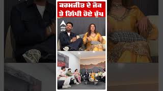 ਕਰਮਜੀਤ ਦੇ ਜੋਕ ਤੇ ਗਿੱਪੀ ਹੋਏ ਚੁੱਪ | Carry On Jatt 4