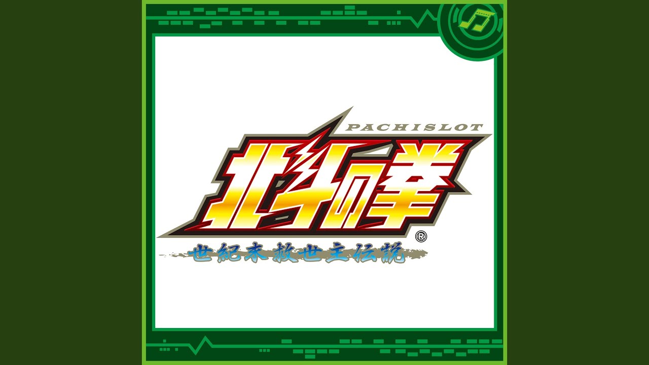 Shutter Stage BGM - YouTube