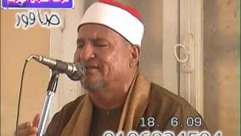 الشيخ محمد عبد الوهاب الطنطاوى سورة البقرة 🙂 جمييييييلة التمد الحجر 2009