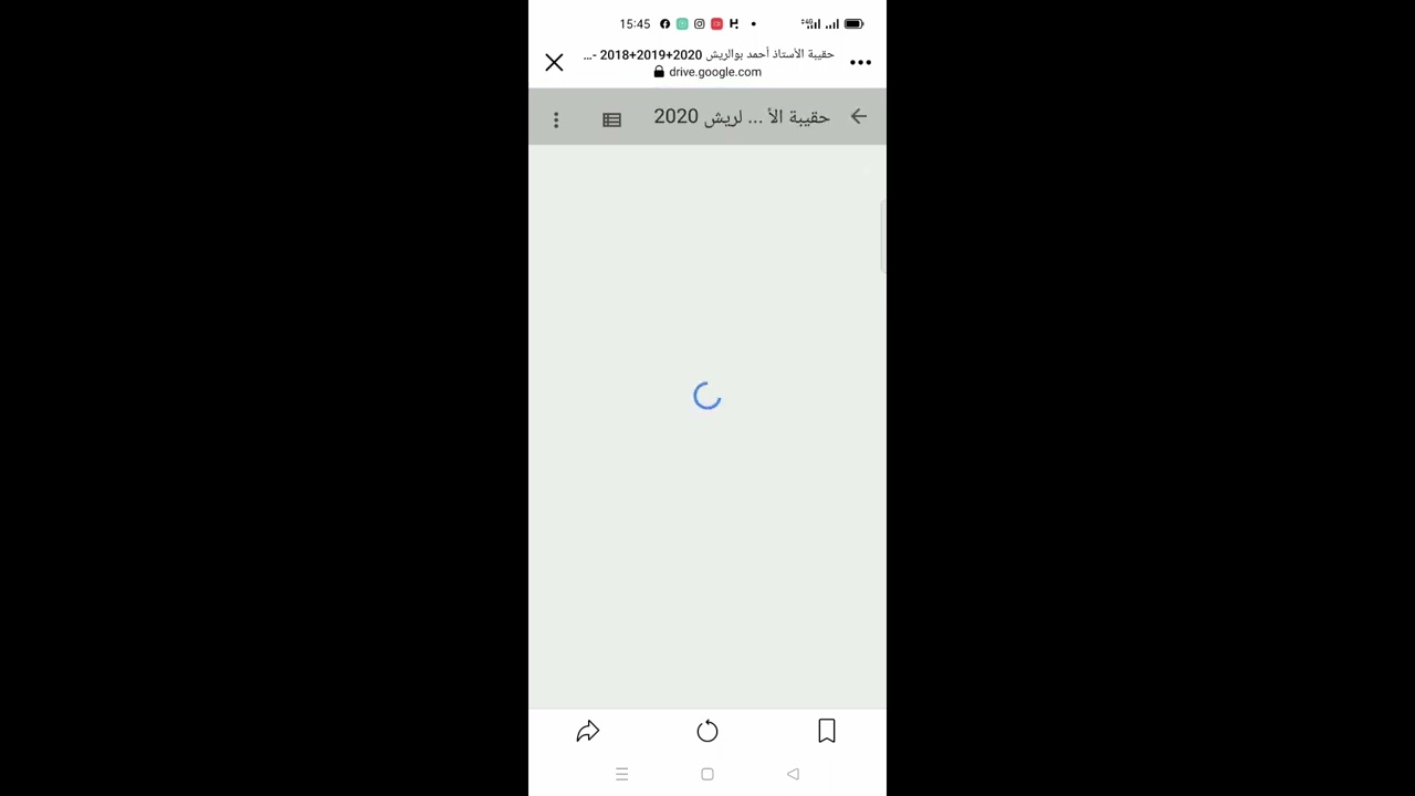 راني جيتBAC2023 أو جبتلكم مرجعين لعلوم طبيعية لتحصل على علامة ممتازة18/20