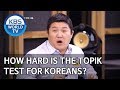 How hard is the topik test for koreans happy together20200319