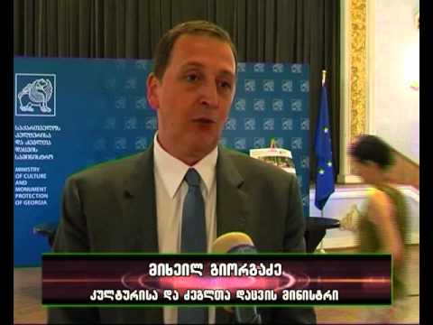 კინო რეგიონებში-იმერვიზია 2015