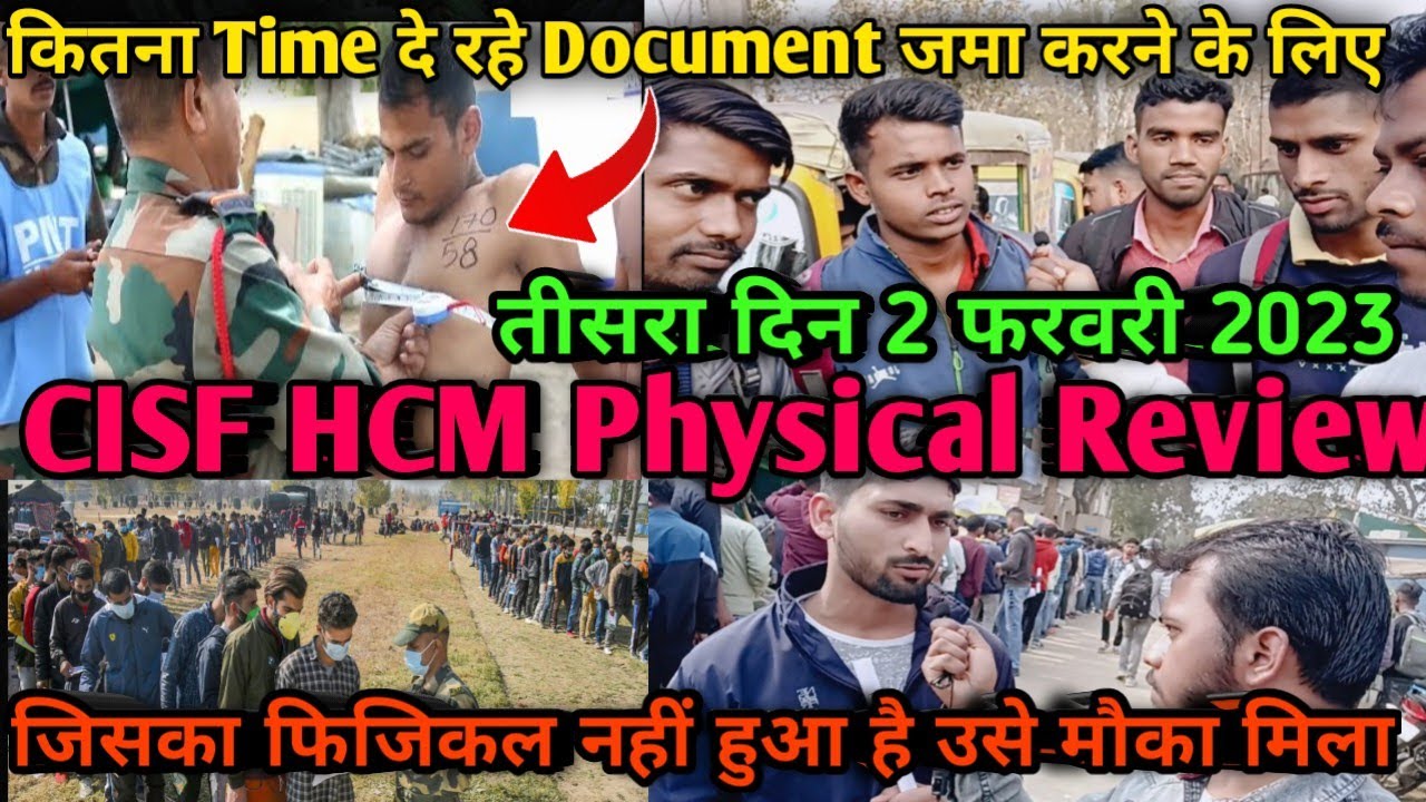 CISF HCM Physical में selected  candidate CISF HCM Physical Reviews  CISF Live Physical Bokaro vide