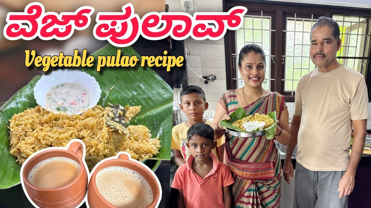 Veg Pulao #recipe | ಕುಕ್ಕರ್‌ use ಮಲ್ಪಂದೆ ಪುಲಾವ್ ಮಲ್ಪ್‌ಲೆ Taste 😋 apundu | #thudardhabolpu #cooking