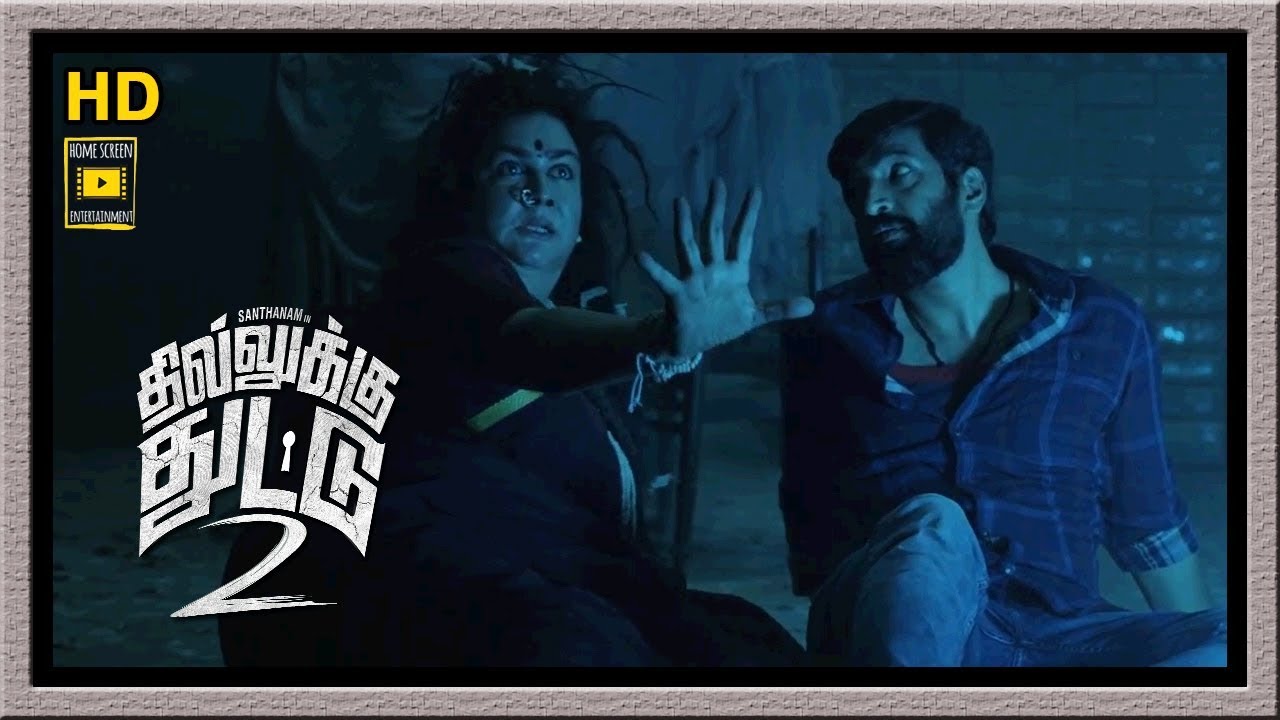 Dhilluku Dhuddu 2 Full Movie  Tamil Horror Comedy  santhanam  Urvasi  Mottai Rajendran