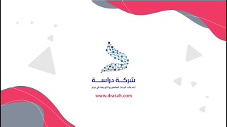 الدراسات السابقة العربية أو الأجنبية