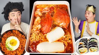 [Mukbang ASMR] Beggar eat without even the king knowing.. 😂  Spicy Korean Ramen Noodles Recipe