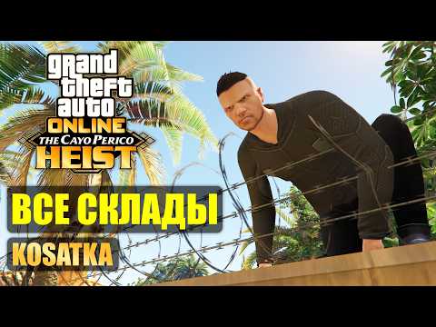 Cayo Perico Warehouse Guide in GTA Online (Kosatka, Solo)
