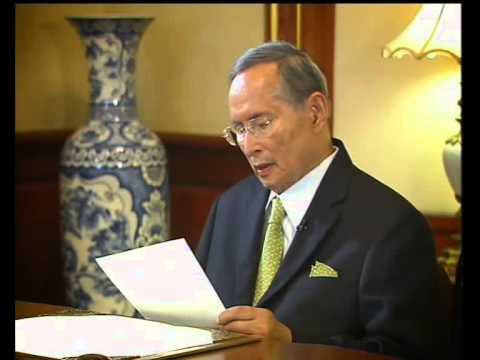 พระบาทสมเด็จพระเจ้าอยู่หัวพระราชทานพร ปีใหม่ ๒๔๕๗.wmv