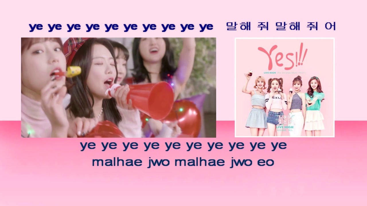 리브하이 Live High 예스 Yes (Instrumental official + Lyrics) YouTube