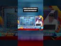 韓股去槓桿錯殺被動？國巨回測季線能撿？ @57money57 #股動錢潮 #shorts