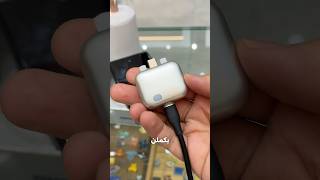 تقنية رهيبة تفصل الموبايل عن الشحن اوتوماتيكيا 😱 #smartphone #العراق #اكسبلور #digitalfreedom 🔥