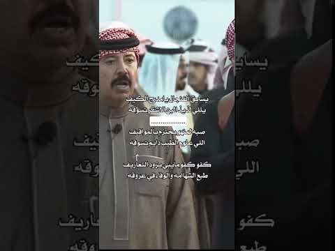 وفاة الشاعر سعود بن معدي القحطاني سعود سعود بن معدي سعود القحطاني الله يرحمك بواسع رحمته