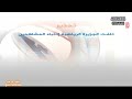 ذكريات اعلان قناة الجزيرة الرياضية HD 