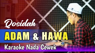 Karaoke Qasidah ADAM DAN HAWA | Nada Cewek