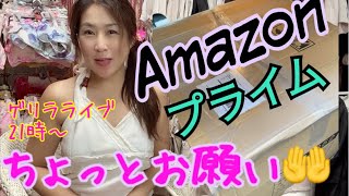 ❤︎お願い生ライブ