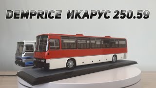 :  demprice  250.59   classicbus  4K