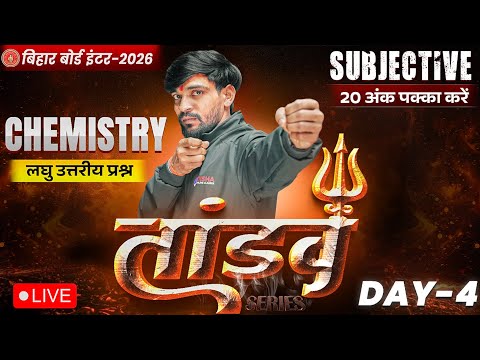 12th Chemistry Tandav Day -4 🔥