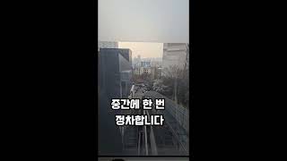 대현산공원 영상