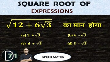 Square Root (वर्गमूल ) Finding Methods with Tricks and Short-cuts