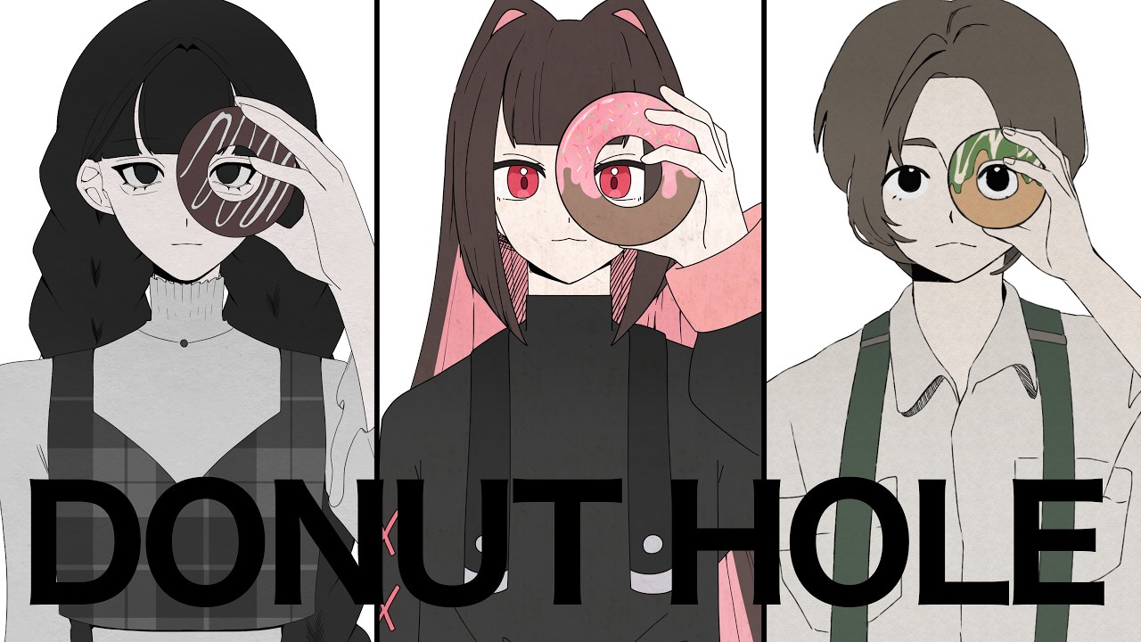 【歌ってみた】ドーナツホール【るこねこらじこん】