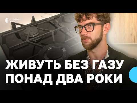 Lviv residents in new apartment building left without gas for over two years: what is the problem...