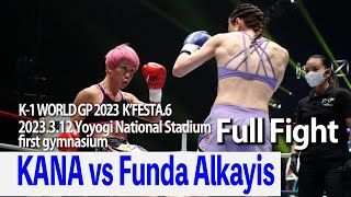 KANA vs Funda Alkayis 23.3.12 National Stadium Yoyogi first gymnasium～K’FESTA.6～