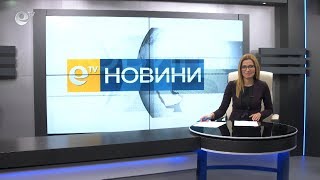 Новини 06 02 2019
