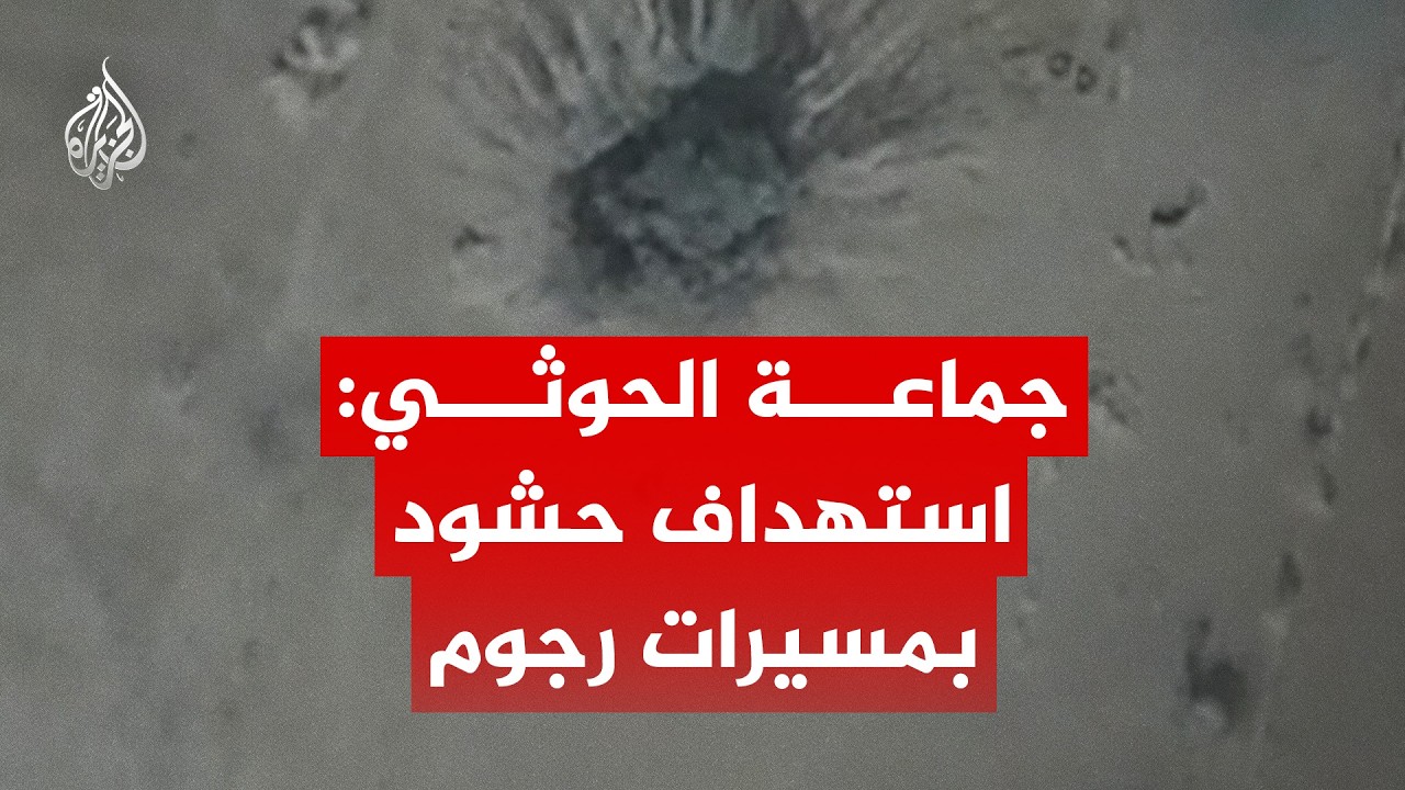 ������� -����-.. ����� ������ ���� ������� ���� ������ �� ����� ���
 - نشر قبل 13 دقيقة