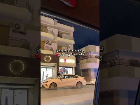 مبغاش يفهمني ليبيا اكسبلور لايك الجزائر تصميم فيديوهات تصميمي ترند تيك توك العراق 