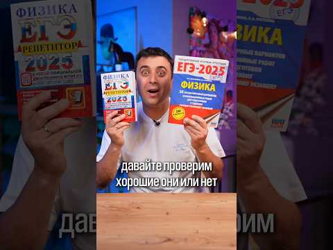 Обзор на сборники